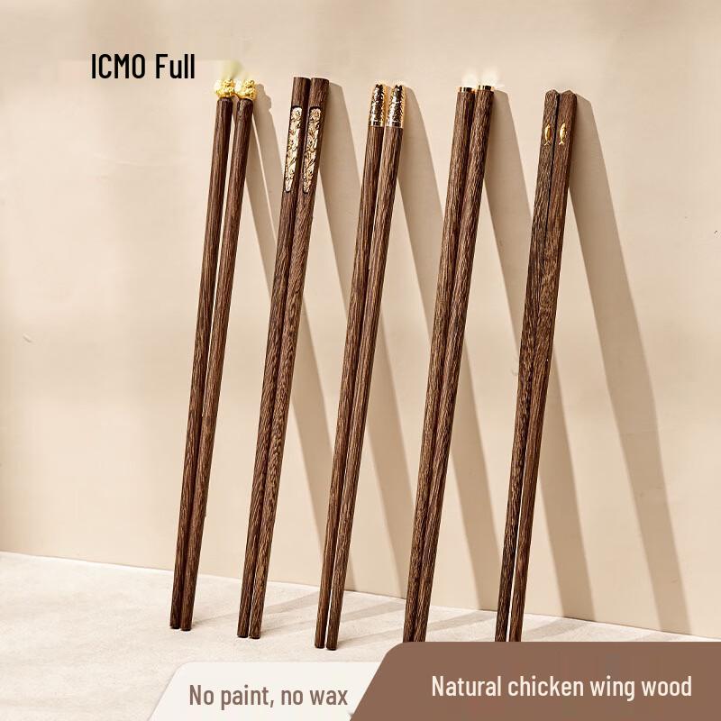 Lucky Cat Wenge Wood Chopsticks (Set of 10 Pairs) 250mm