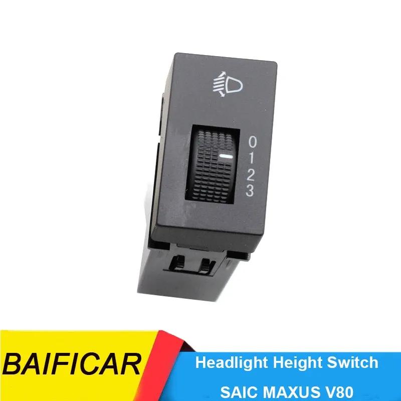 Baificar Brand New  Headlight Height Adjustment Switch Light Brightness Knob C00000052 C00007026 For SAIC MAXUS V80 1 PCS