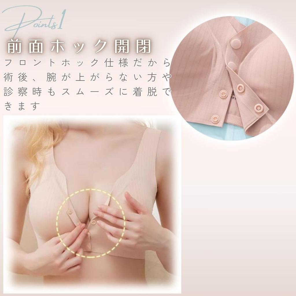 Breast Cancer for Ice Gray 2XL [Mikopuera] Nurse-supervised Bra, Pad-compatible, Front-opening, Non-wired, Post-surgery Care,
