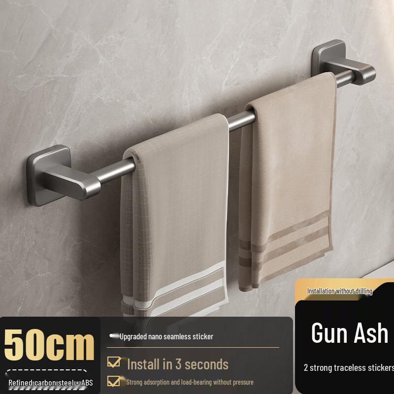 MDNG No-Drill Wall-Mounted Towel Rack