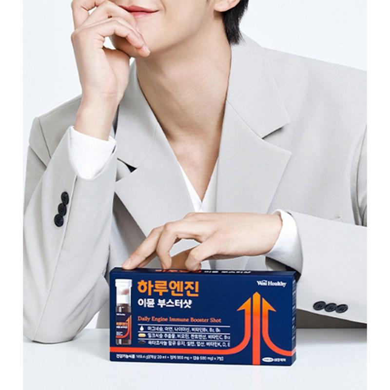 WishHealth Haru Engine Immune Booster Shot, 30 servings, 1 unit