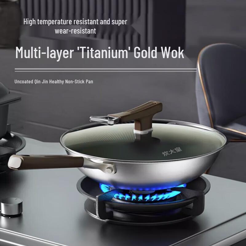 COOKER KING 34cm Titanium Alloy Non-Stick Wok