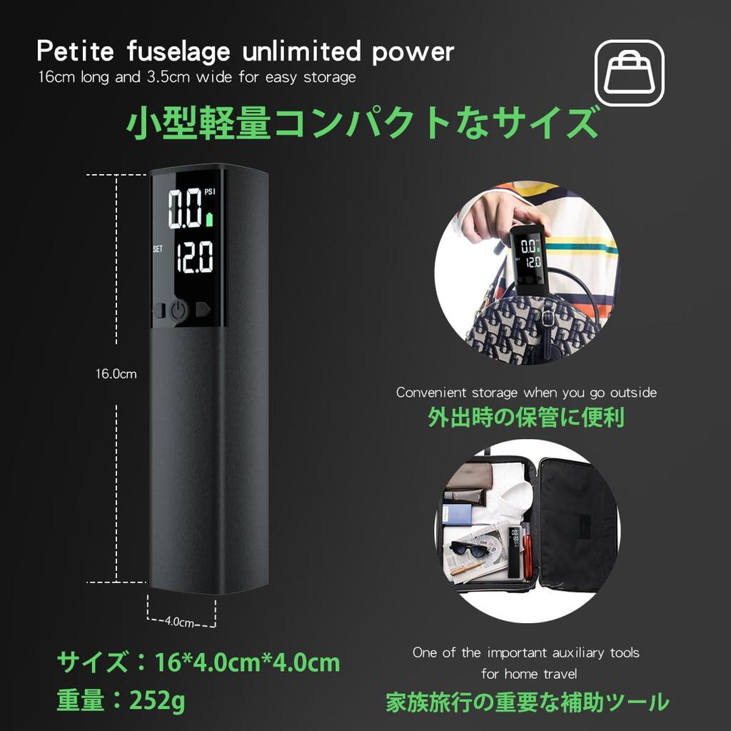 Electric Ball Air 2000mAh Air Maximum Pressure of 18 LCD Digital Display with LED Compact and Lightweight Portable Tire Compatible with Schrader and