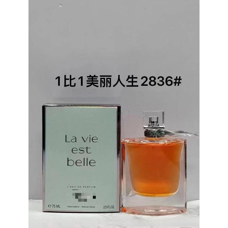 Perfume Beautiful Life ml Happy Flower Beautiful Life Rich Edition