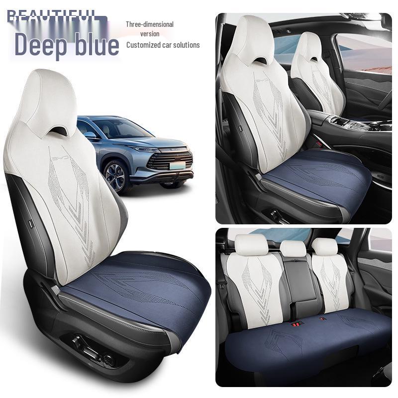 BYD Frigate 07 Car Seat Cushion: New Semi-Enclosed Saddle Pad