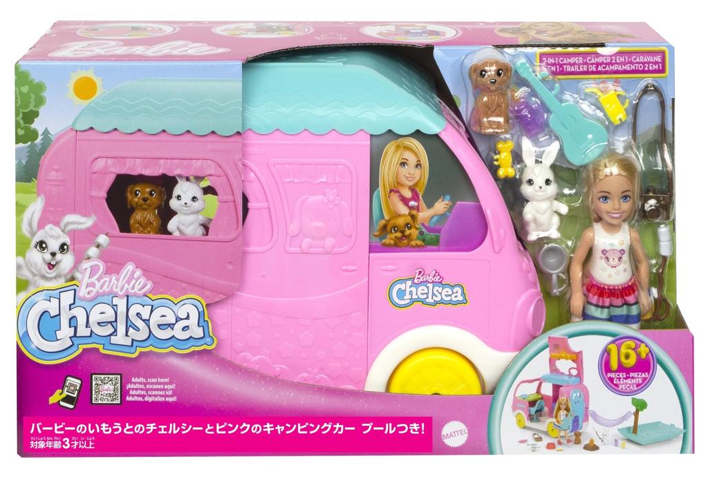 Barbie sestra Chelsea a růžový karavan s ve filmu let starým a HNH90 Barbie's pool! /Objevila se "Barbie"! ? [Oblékací panenka] [Domácí vozidlo]