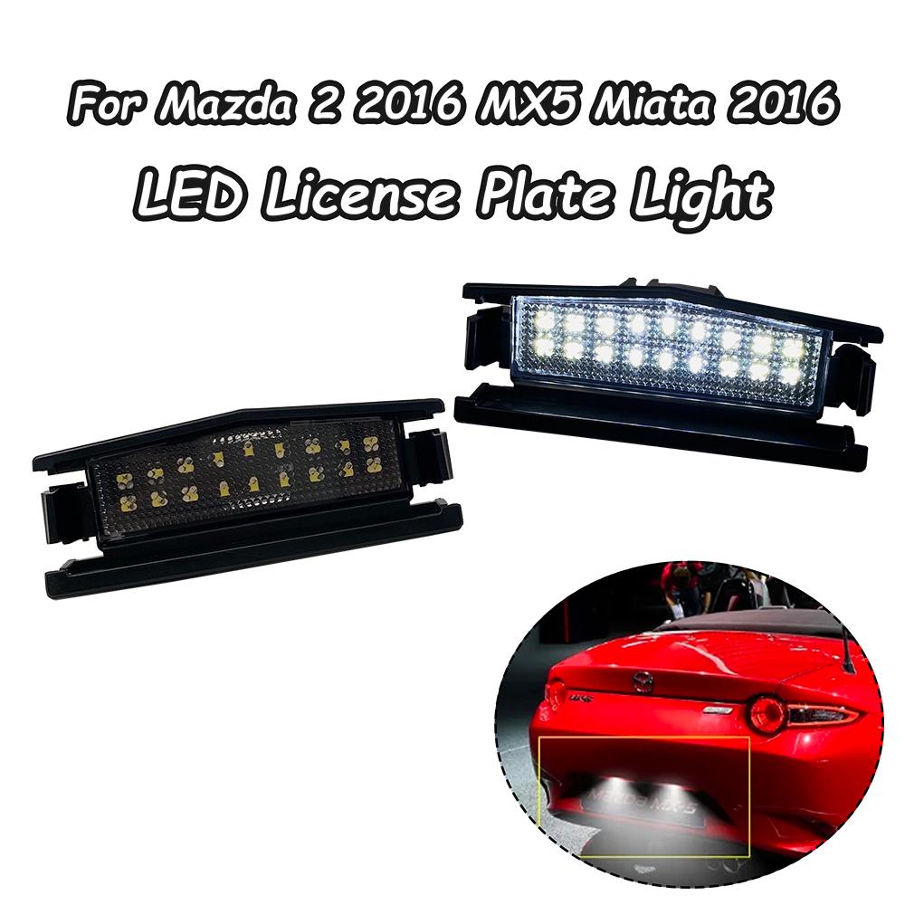 

1Pair For Mazda 2 2016 MX5 Miata 2016up White LED Car Rear License Plate Light Number Plate Lamp