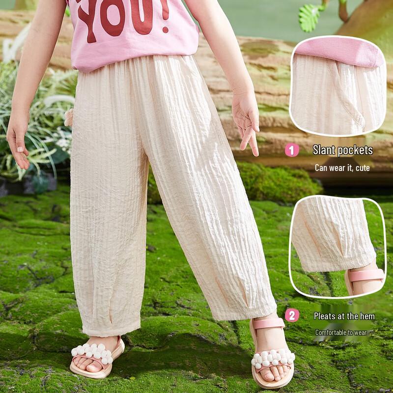 ASK JUNIOR Girls' Summer Anti-Mosquito Long Pants