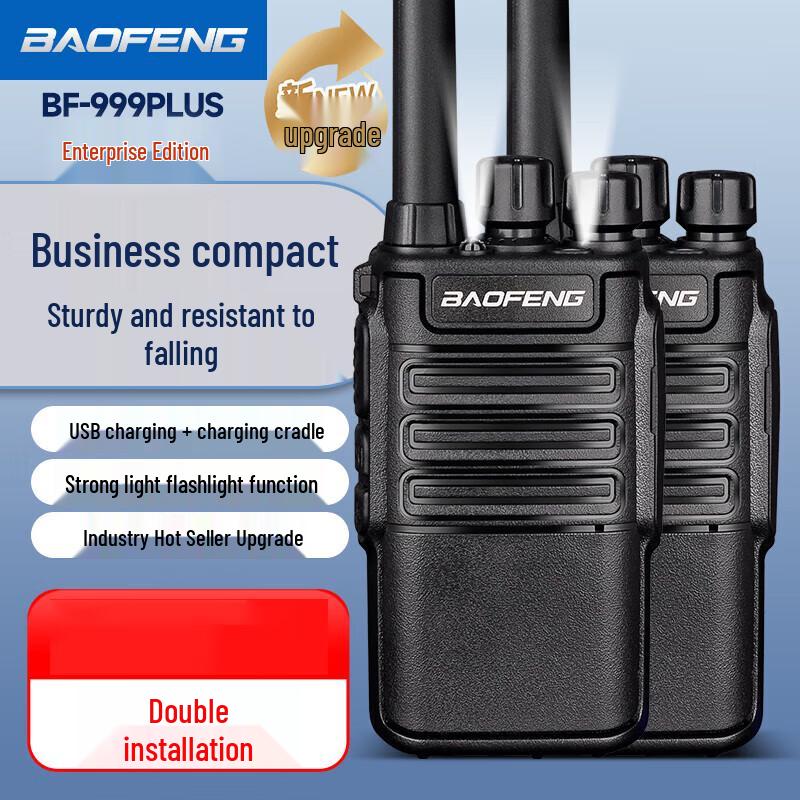 

Baofeng BF-999PLUS Professional Long-Range Walkie-Talkie Dual Pack (CN version)