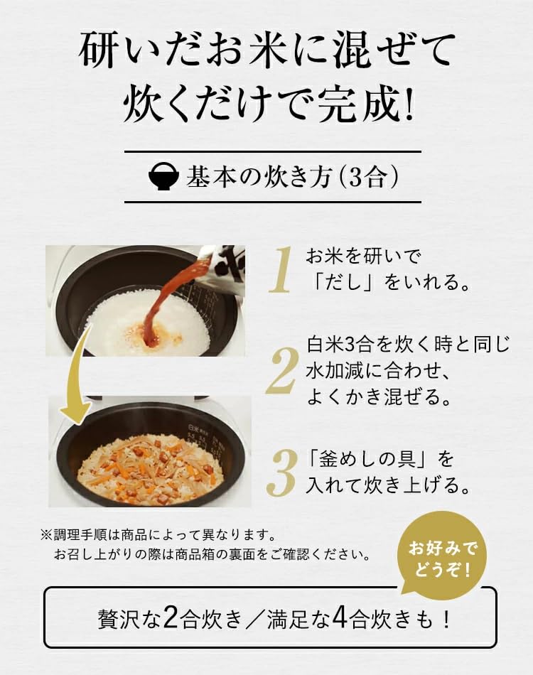 Yamamori Hokkaido Butter Fragrant Salmon Rice 170 grams x 5 pieces