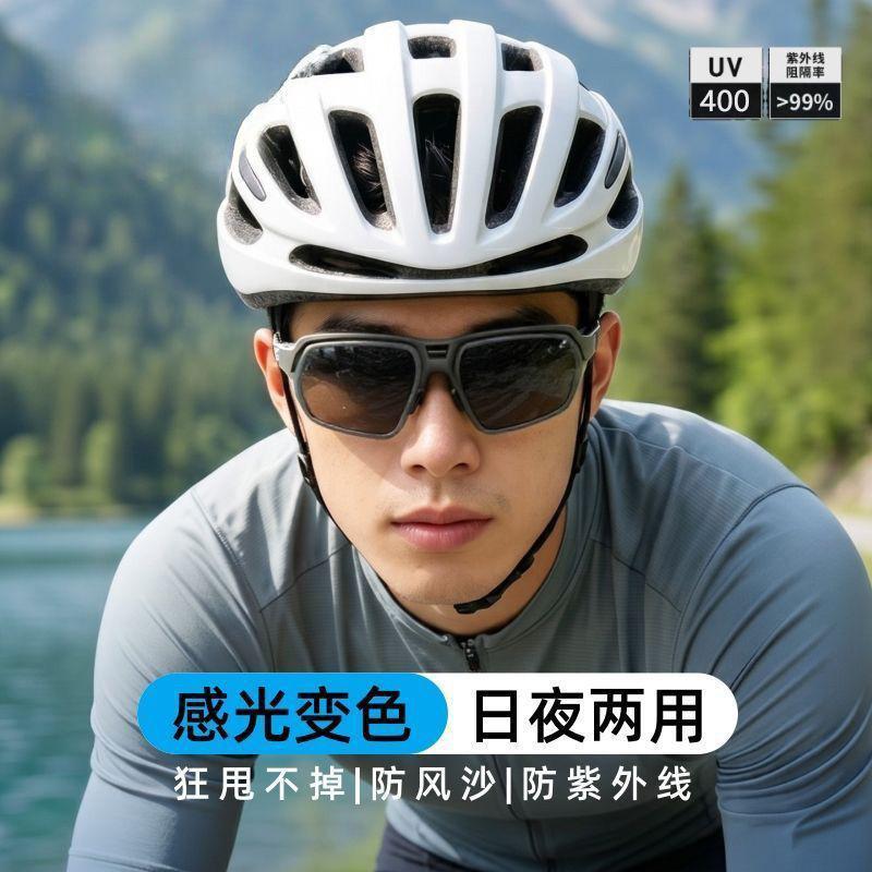 Polarized sunglasses outdoor sports cycling fishing skiing windproof goggles high definition lenses sunscreen sunglasses O