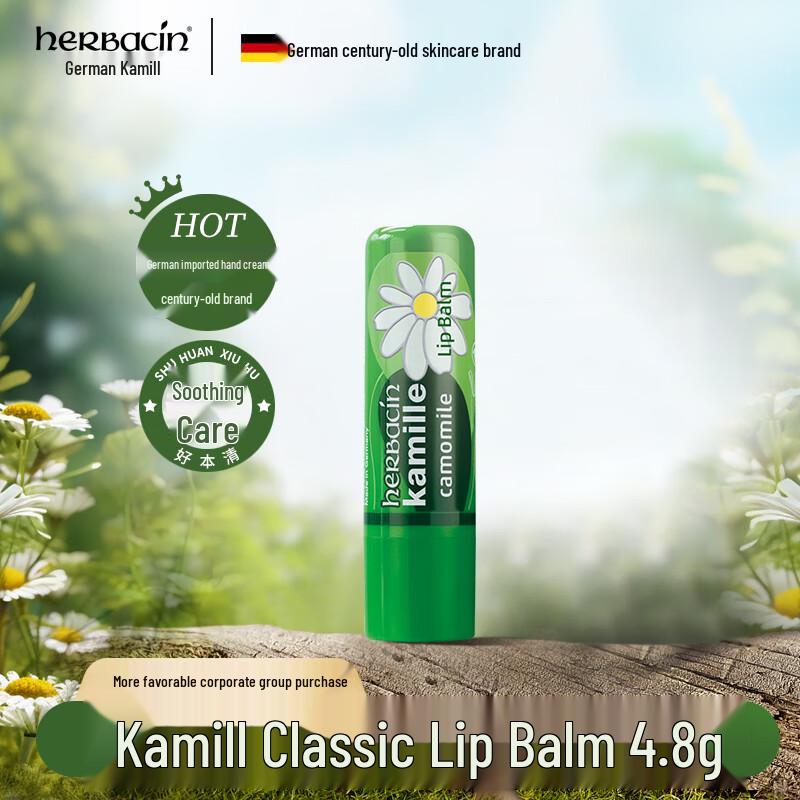 Herbacin Kamille Classic Lip Balm
