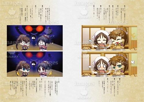 Hakuouki Original Art Collection: Reminiscence Scroll