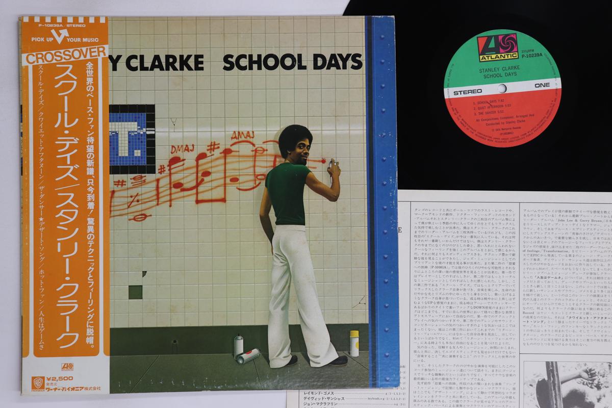 

LP Record STANLEY CLARKE - School Days P10239A ATLANTIC 1976 Japan Obi Jazz Used