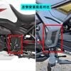 For ZONTES 703F 703 F Motorcycle Frame Side Cover Anti-Wear Protective Plate Protective Plate Rear Flat Fork Decorative Cover