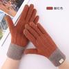 Touch screen gloves women's winter stall velvet thickened warm outdoor jacquard knitting touch screen warm