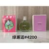 Purple pink green yellow encounter the same name azure white musk self boundless Darjeeling pink flower perfume
