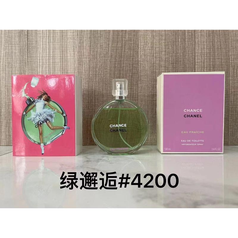 Purple pink green yellow encounter the same name azure white musk self boundless Darjeeling pink flower perfume