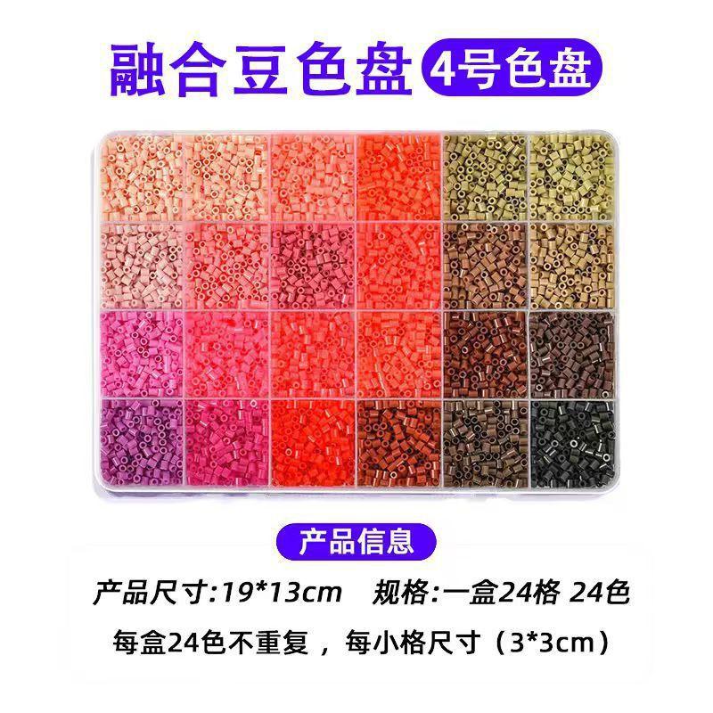 2.6mm Fuse Beads Refill Pack 24 Colors DIY Craft Kit Adults Teens Creative Art Project Supplies