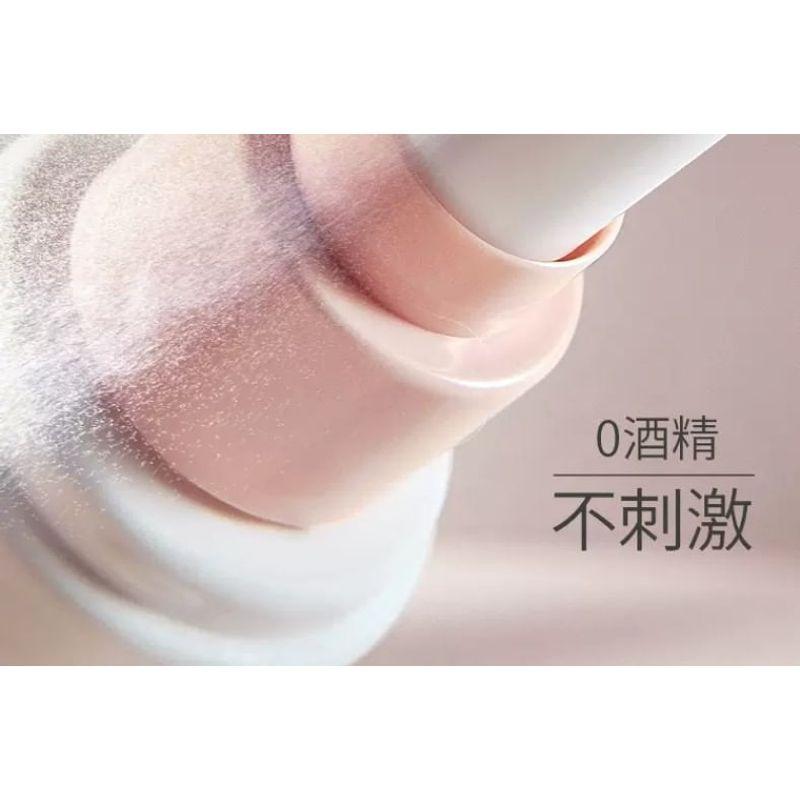 MEIKING - Makeup Fixer Spray