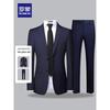 ROMON Men's Slim Fit Suit Set