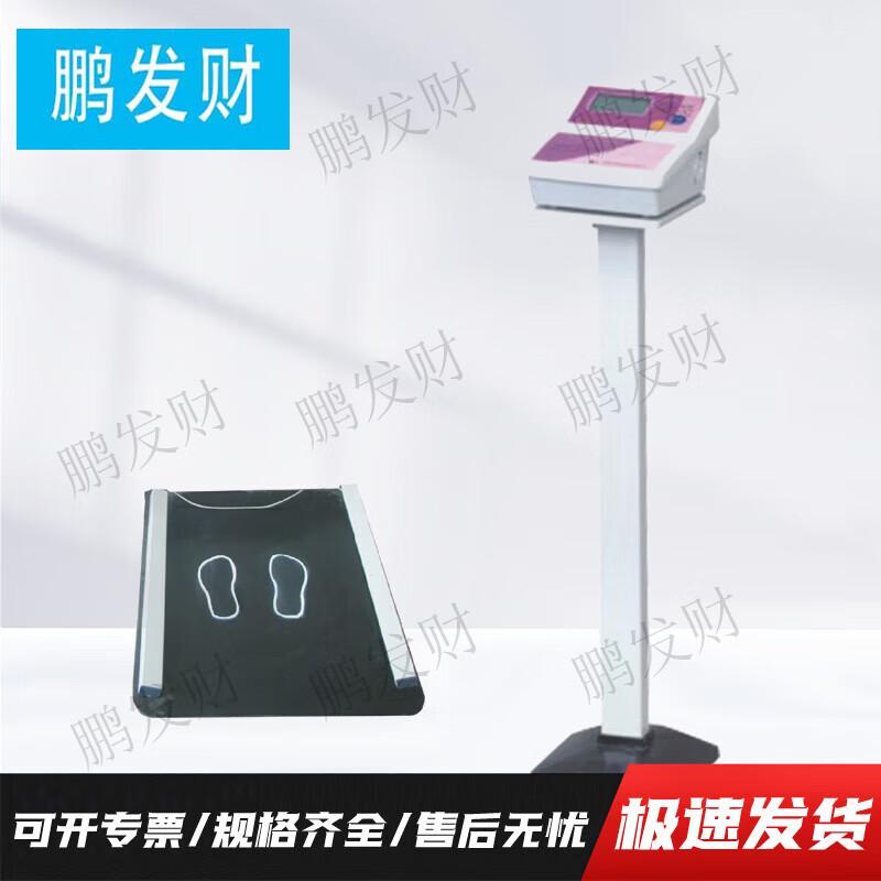 Pengfacai Vertical Jump Tester