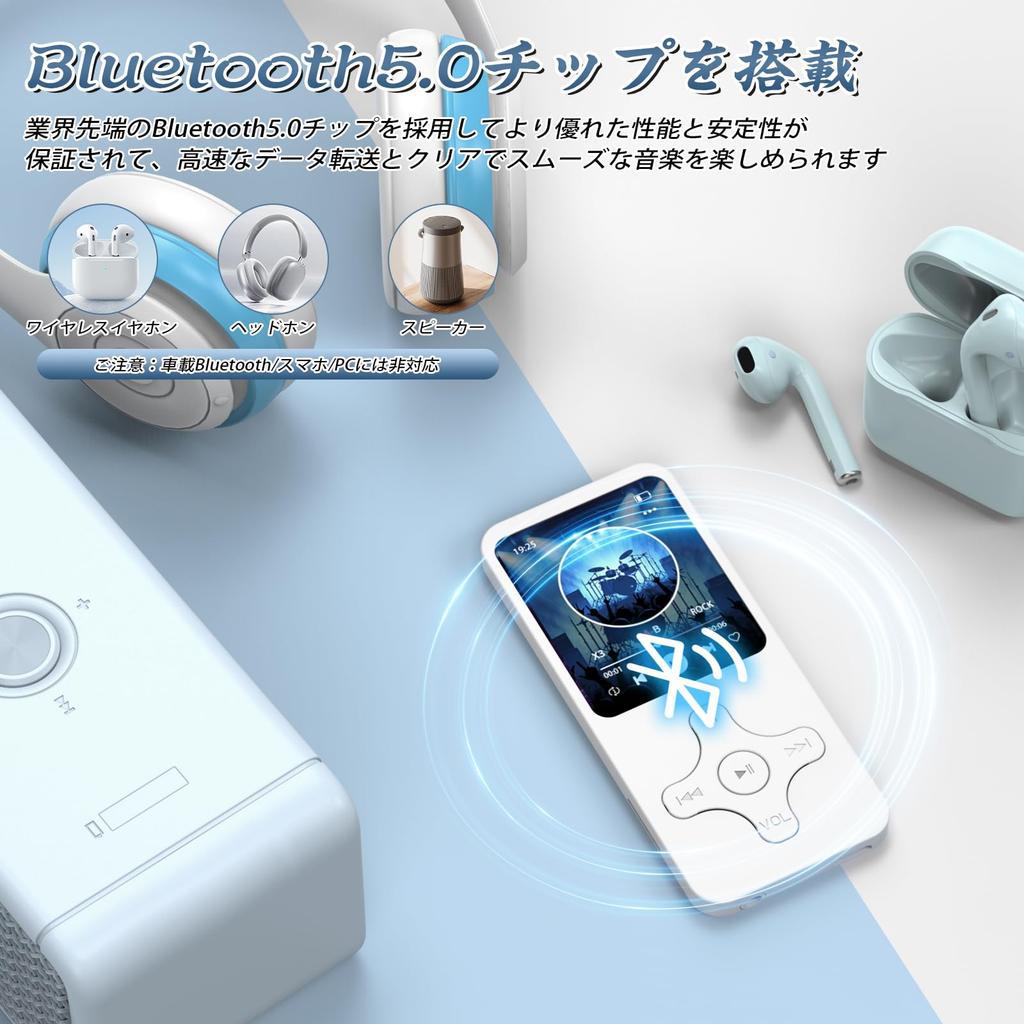 Multifunctional MP3 Player with Bluetooth 32GB Memory Expandable Up To HIFI Easy Large OTG FM and Ideal for Language Meeting Stress and Includes