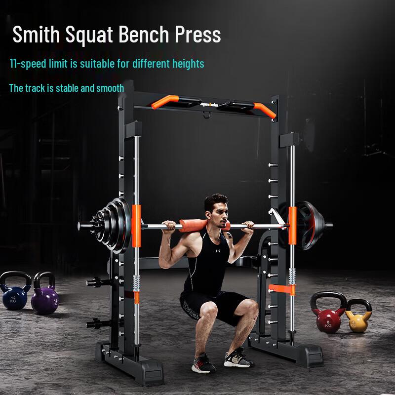 Hongda Kaisheng Smith Machine & Gantry Integrated Home Gym