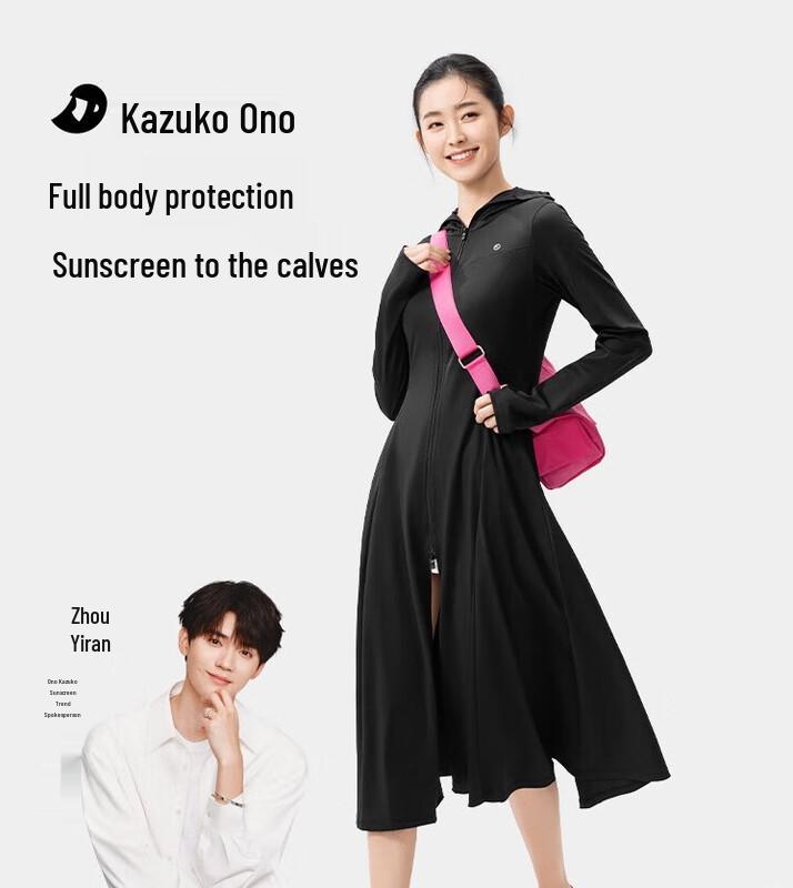 Ono Kazuko Ice Silk Sun Protection Hoodie with Mask