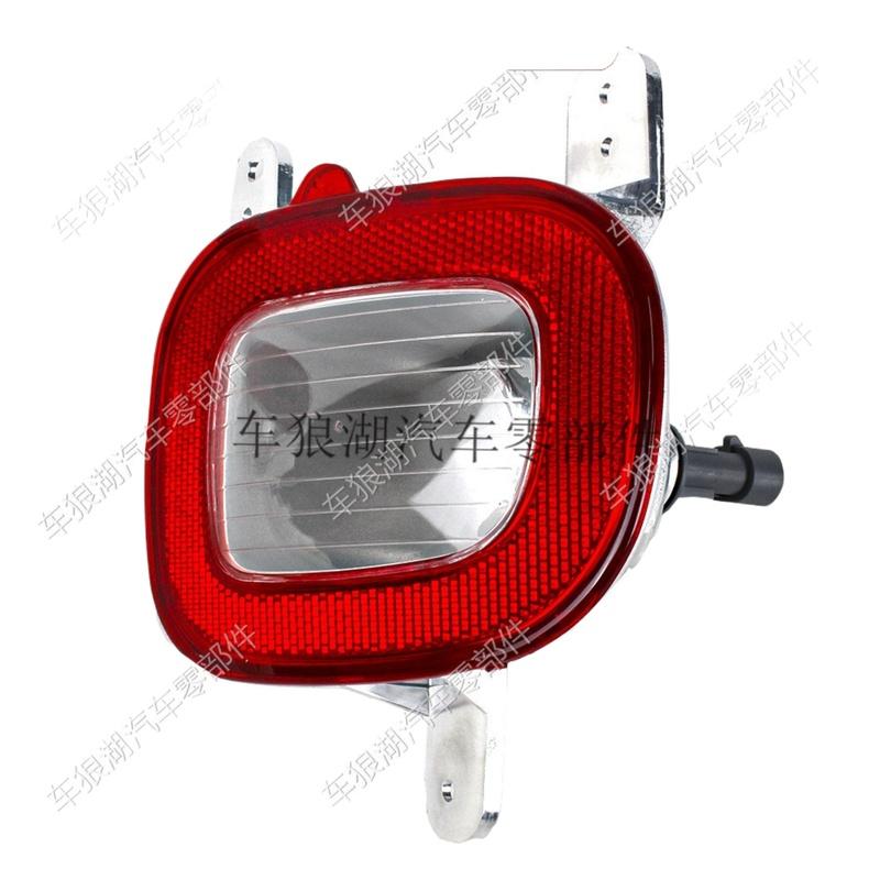 Rear Bumper Fog Warning Signal Light Compatible with Jeep Renegade 2015 2018 High Quality Car Accessories tallation Kit