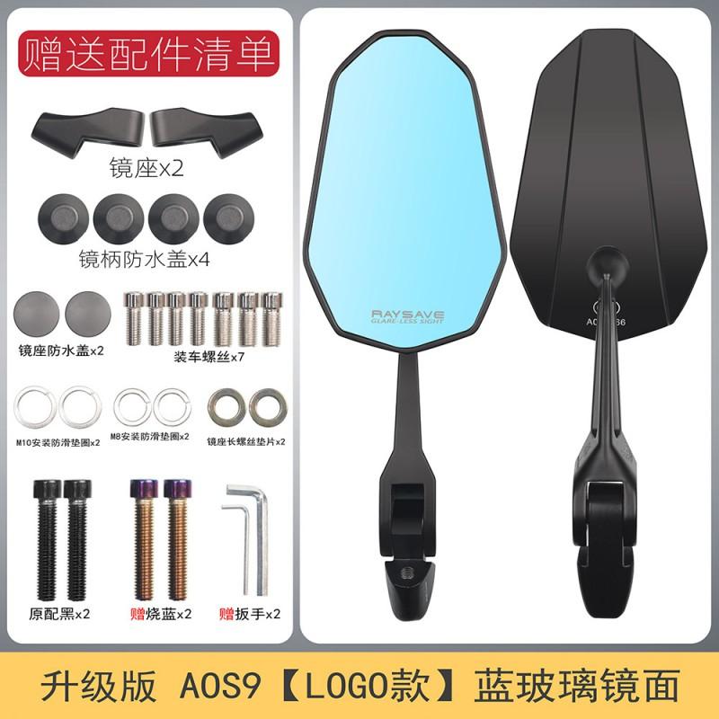 Universal Motorcycle Rearview Mirror Electric Scooter N70C F90m F30C E100 M95C CNC Aluminum Round With Anti-Glare