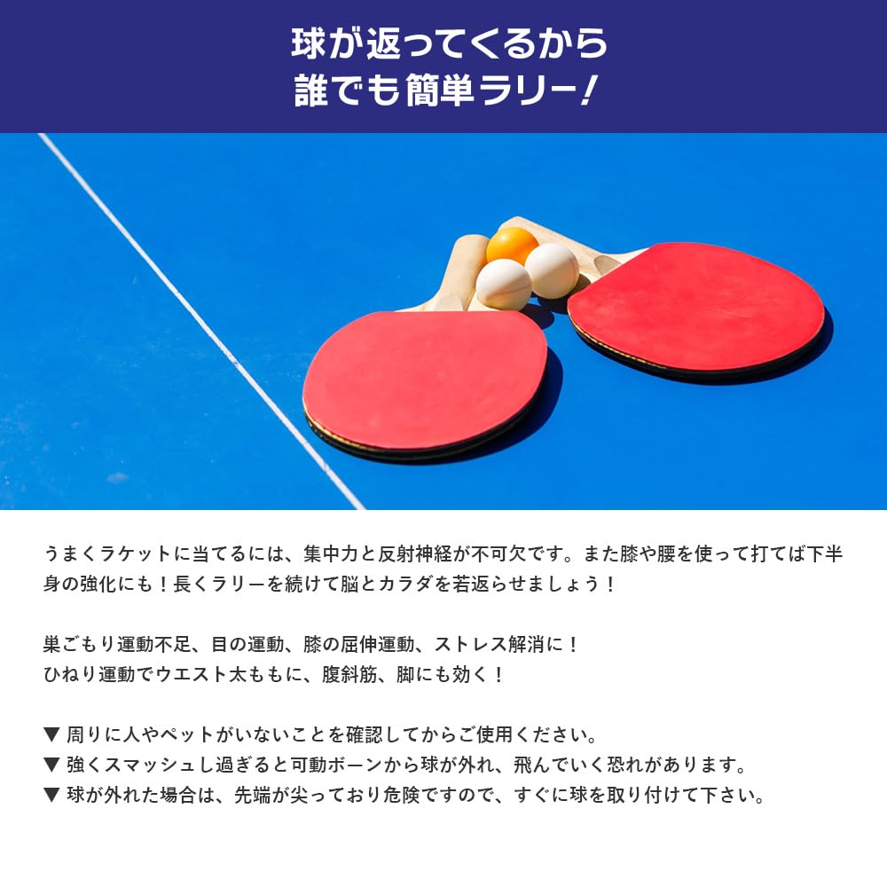 Table Tennis Practice Kit for Home Includes training and racket Suitable for one or Perfect for practicing Use equipment, machine, balls, set.