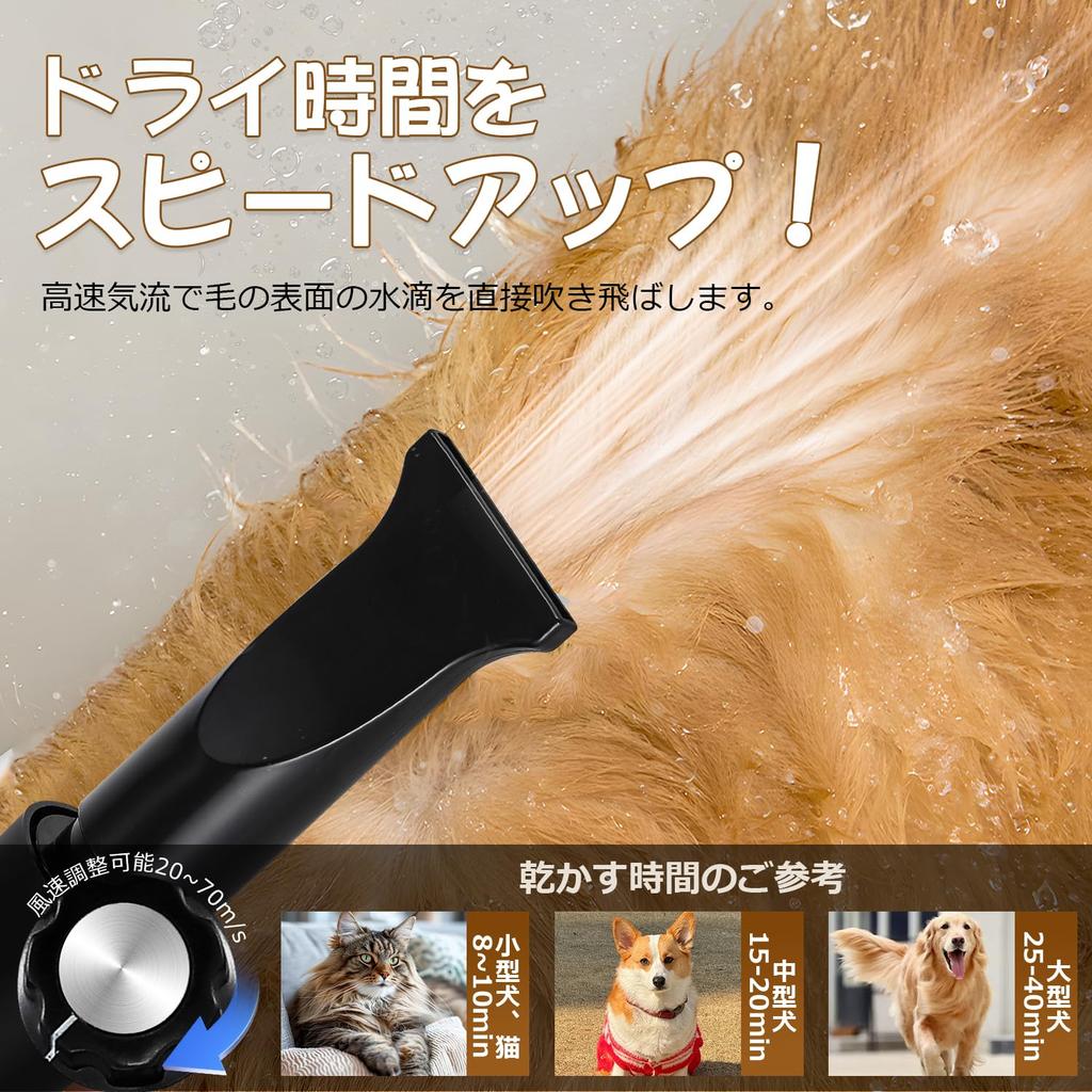 NEWTRY Pet Dryer for Dogs Pet Dryer Blower Stepless Speed Control with 3 Nozzles Comes with Brush Wind Speed and Temperature Adjustable Large Air