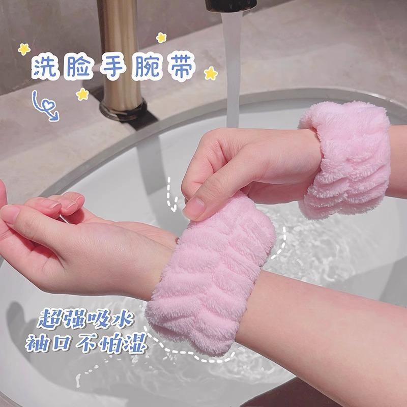 Wash Your Face, Wrist With Artifact, Water-Absorbing Plush Hair Band, Headband, Dual-Purpose Anti-Moisture Hand Towel, Hair Rope, Special Hair Band