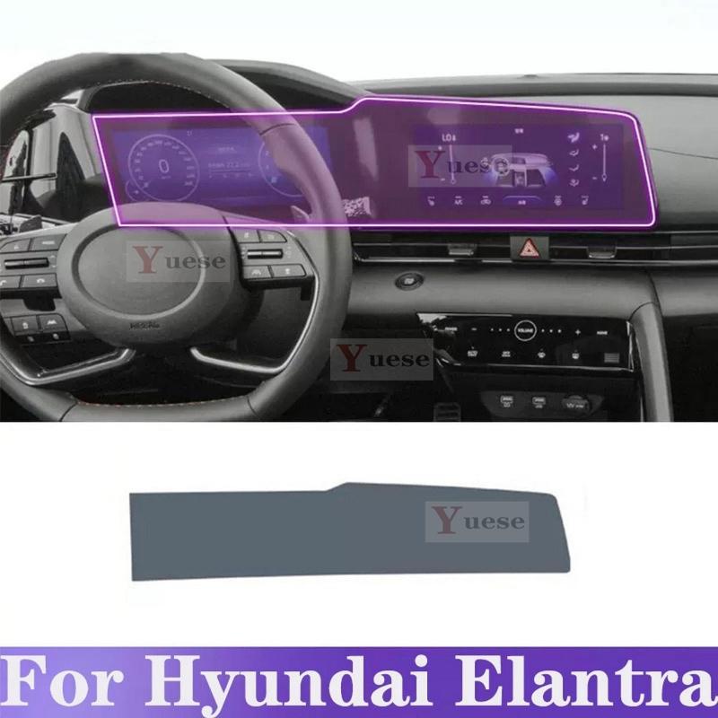 For Hyundai Elantra -2024 Car Interior Center Console Transparent TPU Protective Film Anti-scratch Sticker