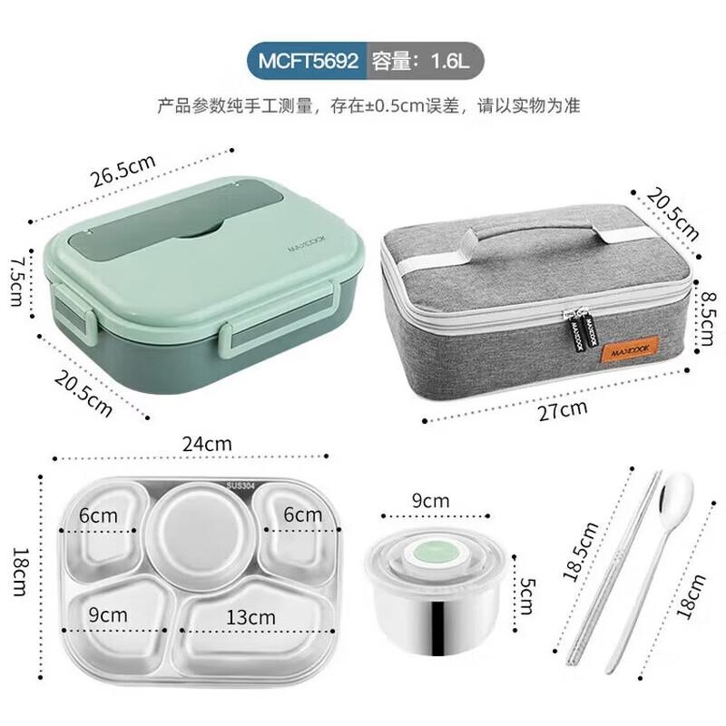 MAXCOOK 316L Stainless Steel 5-Compartment Lunch Box