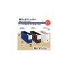 Plus File Box PP Box File+ Half Size White 5-Pack 76001 x 5