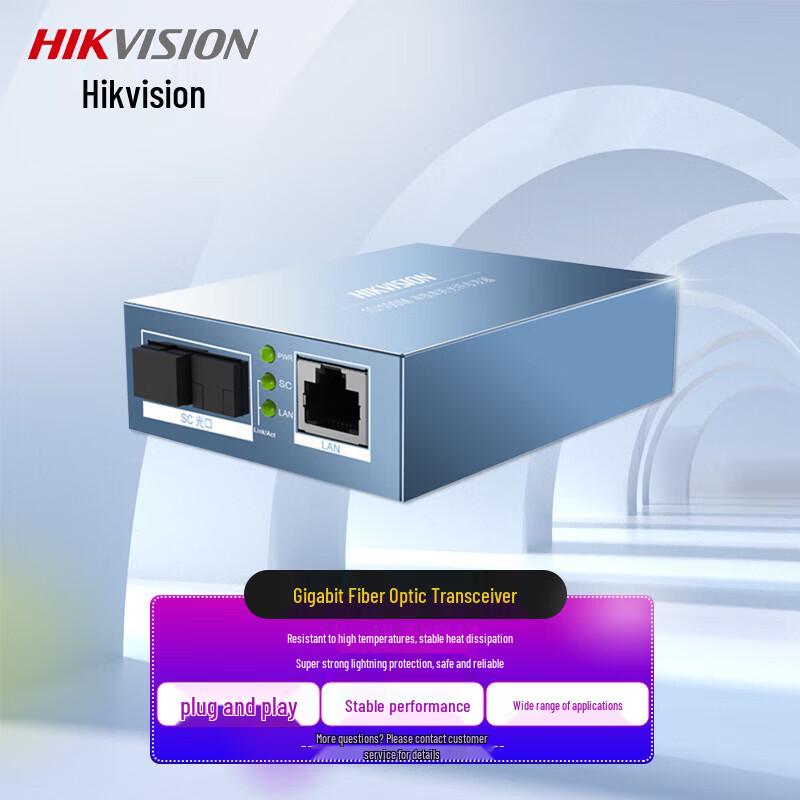 

Hikvision 100Mbps Single Mode Single Fiber Optic Receiver CN plug (adapter included)