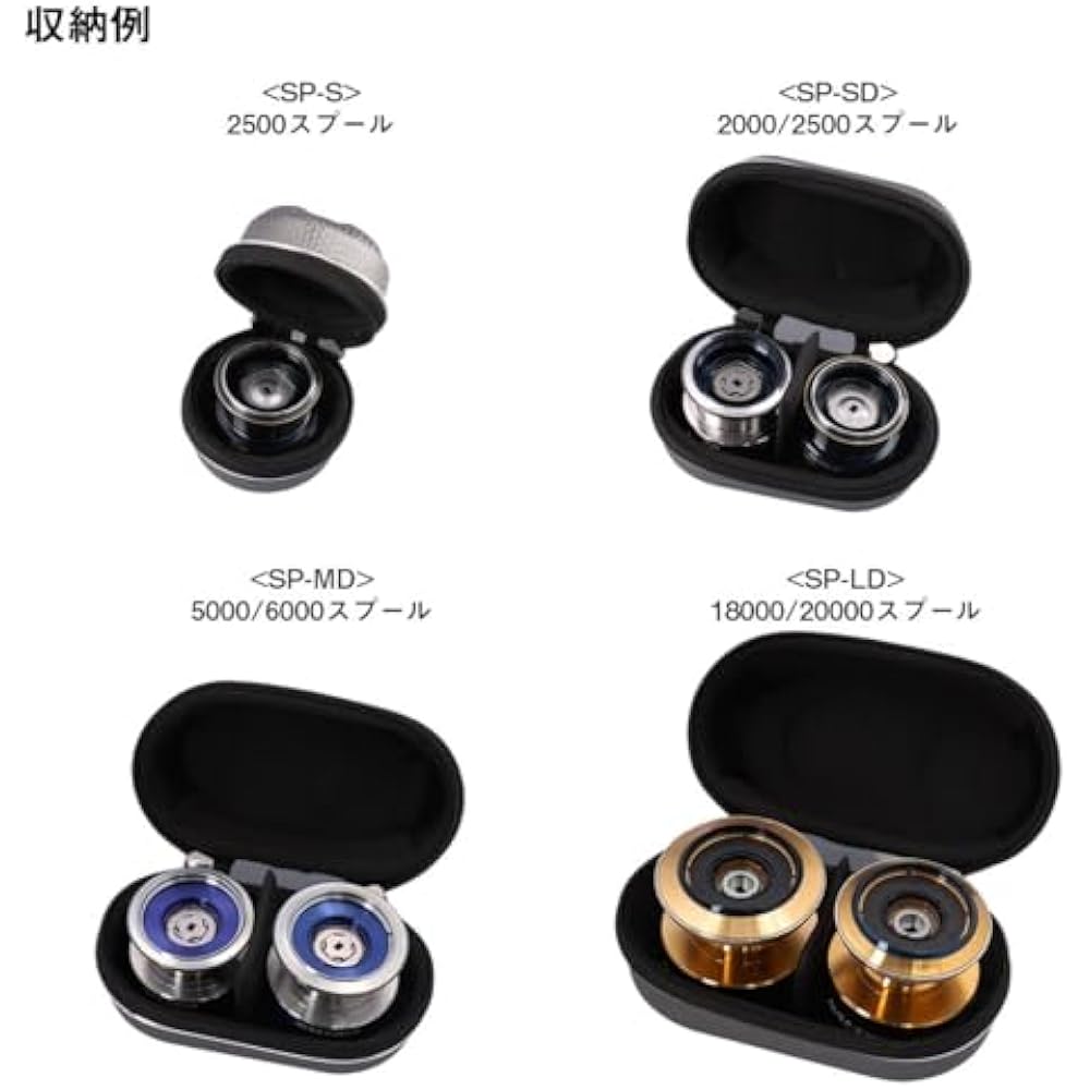 Daiwa (DAIWA) bag/tackle storage supplies/bag semi-hard spool cover SP-MD (A) SV