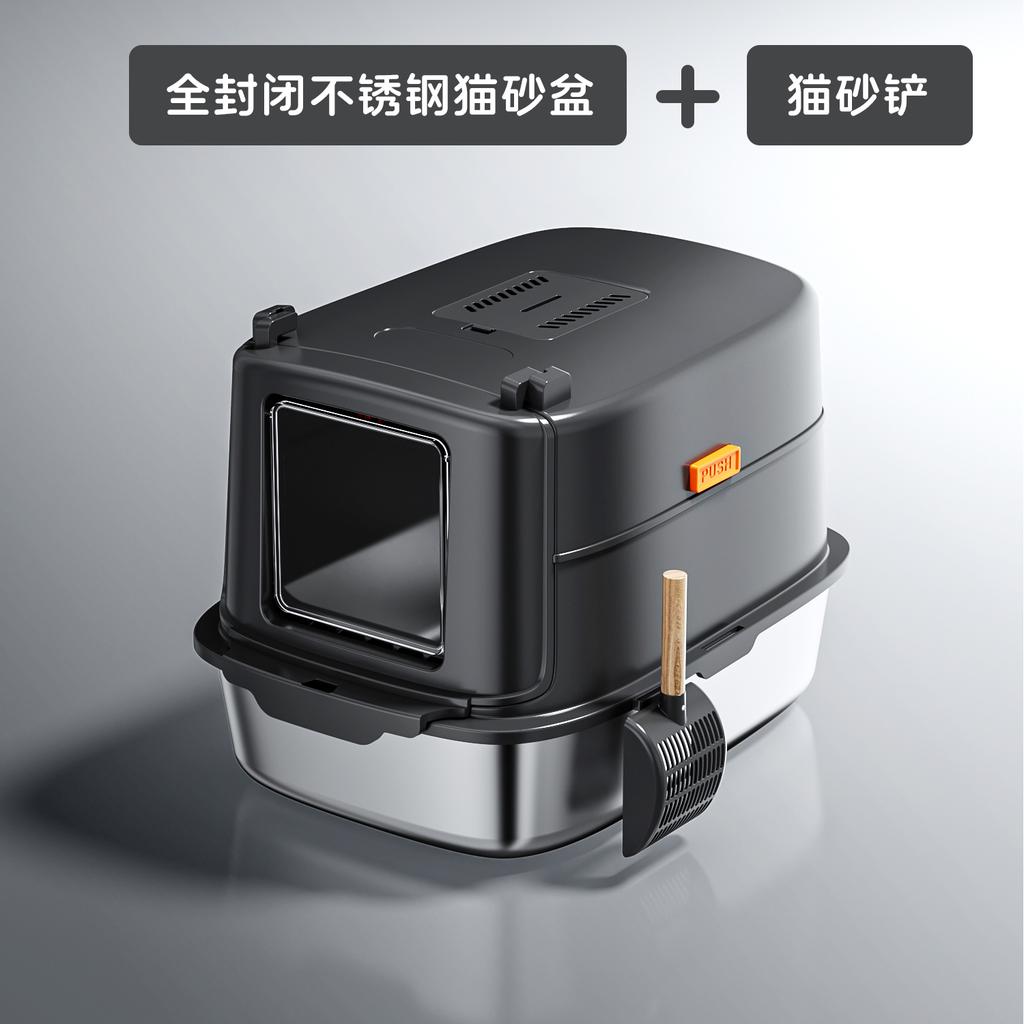 Fully Enclosed Cat Litter Box Stainless Steel Cat Toilet Odor Proof and Splash Proof Pet Bedpans Easy Lift Lid Cats Sandbox
