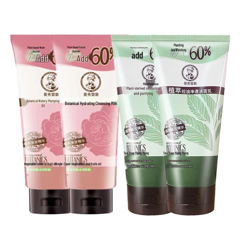 Mentholatum Травяное средство для умывания лица, 4 шт.