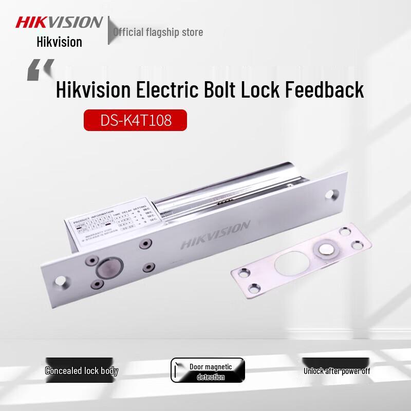 Hikvision DS-K4T108 Electric Bolt Lock
