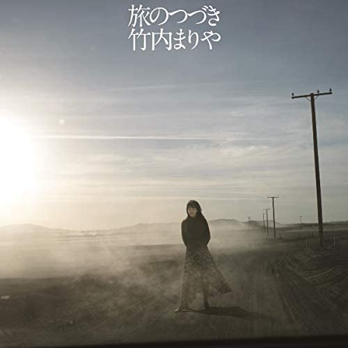 

CD MARIYA TAKEUCHI Tabi No Ttsuzuki WPZL316812 Moon Records 2019 Japan ObiJapanese PopRock Used
