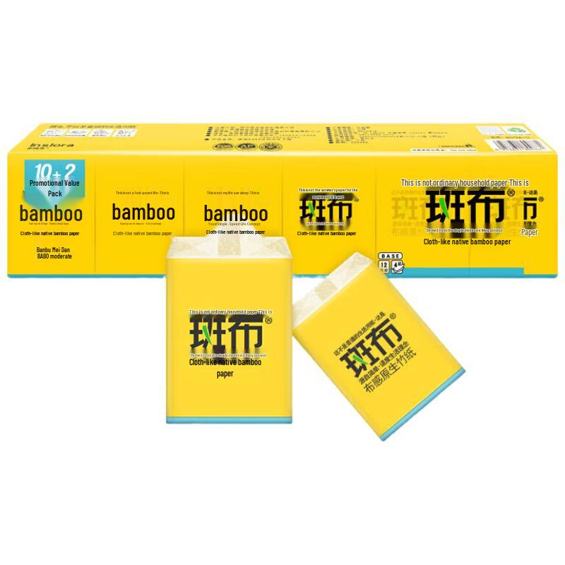 Bambu Classic 4-Ply Bamboo Pocket Tissues