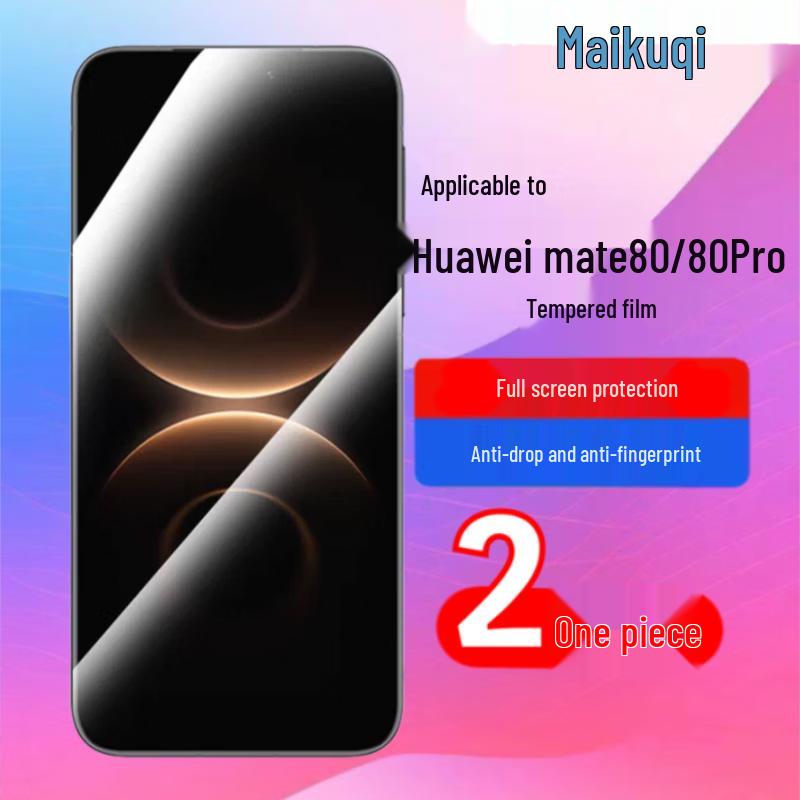 

Huawei Mate 80/80 Pro Tempered Glass Screen Protector (2-Pack)