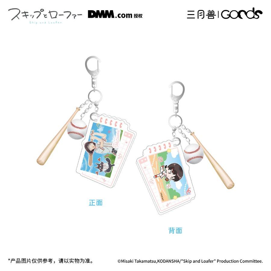 

Skip and Loafer | Golden Homerun Series Plush Doll & Charm & Acrylic Standee & Badge Holder Set Charm (50*70mm)