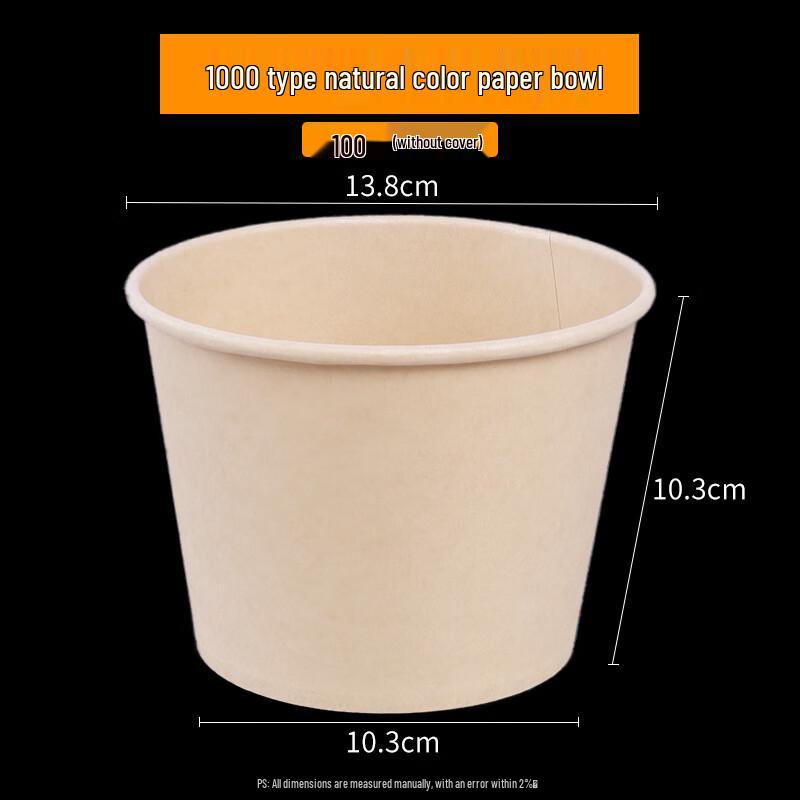 Disposable Thickened Natural Paper Bowls