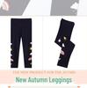 2026 Spring Girls' New Arrival Leggings - Long Pants for Spring Outerwear