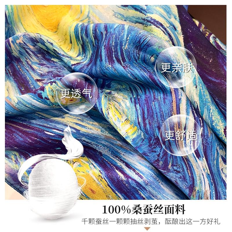 French Van Gogh oil painting navy blue silk scarf women's summer thin versatile mulberry silk 71cm Chinese square scarf scarf