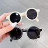 Children's Fashion Foldable Sunglasses - Sun Protection for Boys & Girls